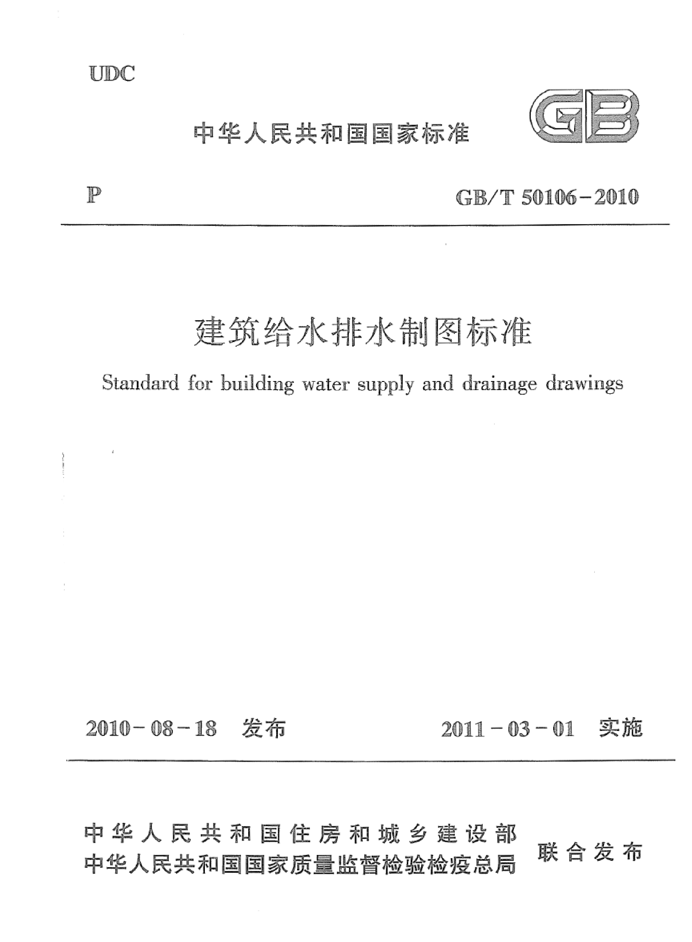 资源详情图